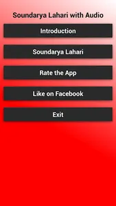 Soundarya Lahari screenshot 0