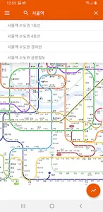 지하철노선도 (초간편 수도권, 광역시 지하철노선도앱) screenshot 0
