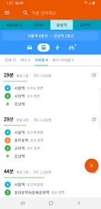 지하철노선도 (초간편 수도권, 광역시 지하철노선도앱) screenshot 4