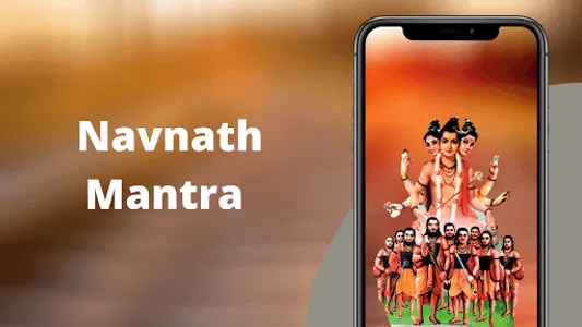 Navnath Mantra screenshot 0