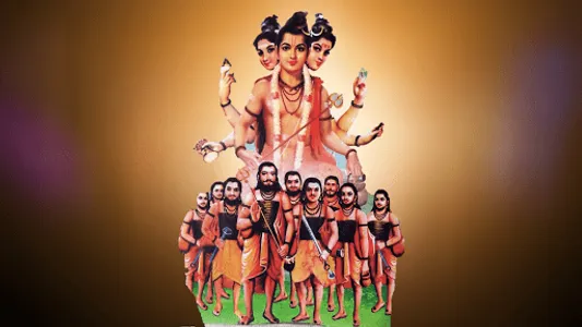 Navnath Mantra screenshot 4