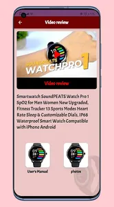 SoundPEATS Watch pro 1 guide screenshot 0