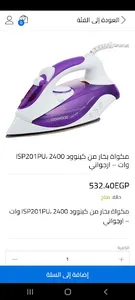 سوق العاشر - Souq10 screenshot 2