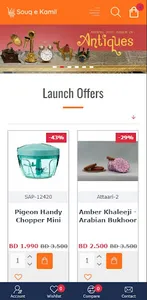 Souq E Kamil screenshot 0
