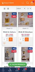 Souq E Kamil screenshot 1