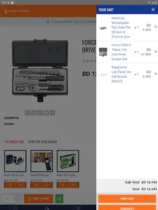 Souq E Kamil screenshot 15