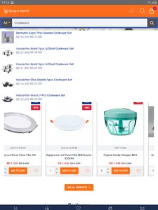 Souq E Kamil screenshot 17