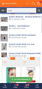 Souq E Kamil screenshot 5