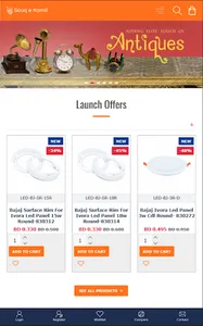 Souq E Kamil screenshot 6