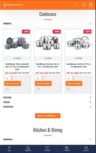 Souq E Kamil screenshot 7