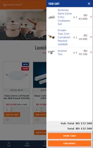 Souq E Kamil screenshot 9