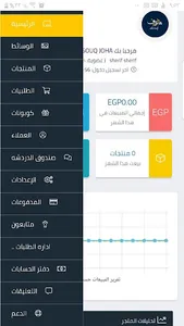 سوق جحا screenshot 4