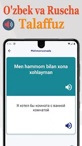 Uzbek Russian Dictionary screenshot 2
