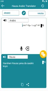 Hausa Arabic Translator screenshot 1