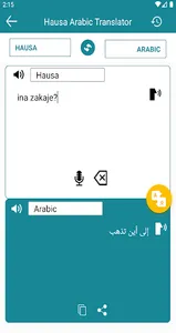 Hausa Arabic Translator screenshot 2