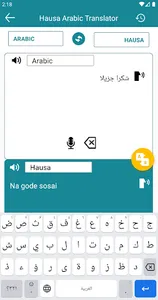 Hausa Arabic Translator screenshot 3