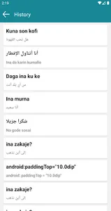 Hausa Arabic Translator screenshot 5