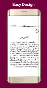 Azeem u Shaan Khazana screenshot 1