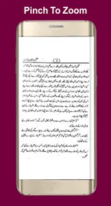 Azeem u Shaan Khazana screenshot 3