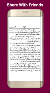 Azeem u Shaan Khazana screenshot 4