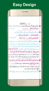 Daily Azkar Duas screenshot 1