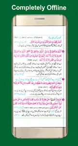 Daily Azkar Duas screenshot 2