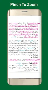Daily Azkar Duas screenshot 3