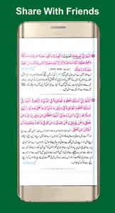 Daily Azkar Duas screenshot 4