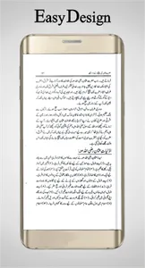 Hazrat Usman Ghani RA screenshot 1