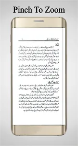 Hazrat Usman Ghani RA screenshot 3