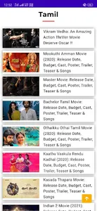 Southfans screenshot 1