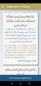 Soutulkhair screenshot 12