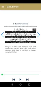 Soutulkhair screenshot 2