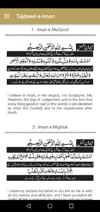 Soutulkhair screenshot 3