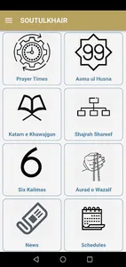 Soutulkhair screenshot 7