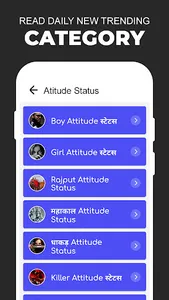 Hindi Attitude Status Shayari screenshot 0