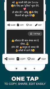 Hindi Attitude Status Shayari screenshot 1