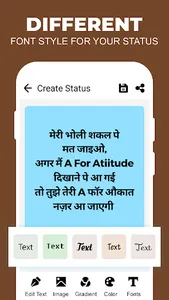 Hindi Attitude Status Shayari screenshot 4