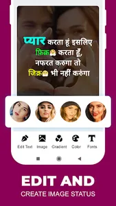 Hindi Attitude Status Shayari screenshot 5