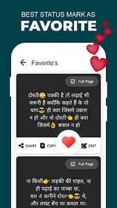 Hindi Attitude Status Shayari screenshot 6