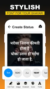 Dard Shayari - दर्द भरी शायरी screenshot 4