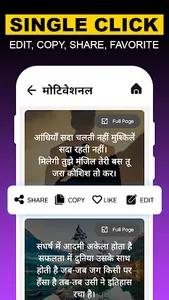 Dard Shayari - दर्द भरी शायरी screenshot 6
