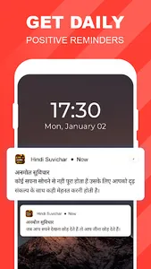 Hindi Suvichar - अनमोल सुविचार screenshot 5