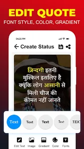 Hindi Suvichar : अनमोल वचन screenshot 6