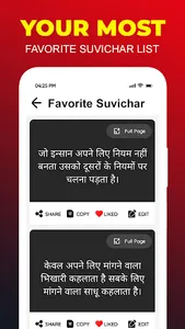Hindi Suvichar : अनमोल वचन screenshot 7