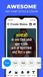 Hindi Shayari हिंदी शायरी 2023 screenshot 6