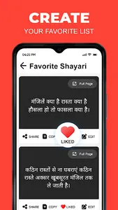 Hindi Shayari हिंदी शायरी 2023 screenshot 7