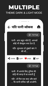 Hindi Jokes | हिंदी जोक्स 2023 screenshot 2