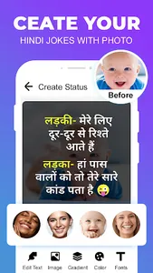 Hindi Jokes | हिंदी जोक्स 2023 screenshot 3
