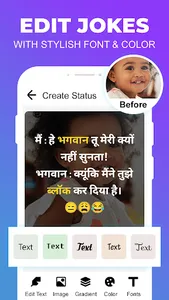 Hindi Jokes | हिंदी जोक्स 2023 screenshot 4